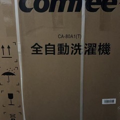 洗濯機 8kg 洗剤自動投入の画像