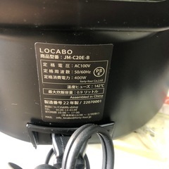 NO：4078糖質カット炊飯器LOCABO‼️2022年製超お買い得品❣️の画像