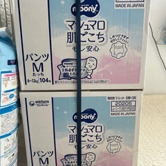 ※在庫無くなりました【オムツ1袋1250円：最大5袋まで】ムーニーマン たっちMサイズ（6～12kg）52枚【ユニ・チャーム パンツタイプ おむつ】の画像