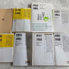【受け渡し予定者決定】古本8冊まとめての画像