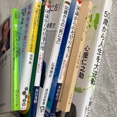 【受け渡し予定者決定】古本8冊まとめての画像