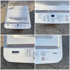 【❗️✨一人暮らしの買い替えに✨❗️】YAMADA SELECT 全自動洗濯機 YWM-T50H1（2023年製）5.0kg✨美品・動作確認済み！の画像