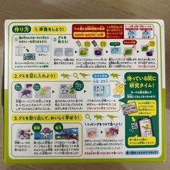 知育菓子　グミ　パティシエ　食べる図鑑　まとめ売りの画像