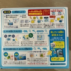 知育菓子　グミ　パティシエ　食べる図鑑　まとめ売りの画像