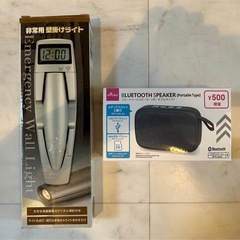 色々まとめ売り おまけ付きの画像