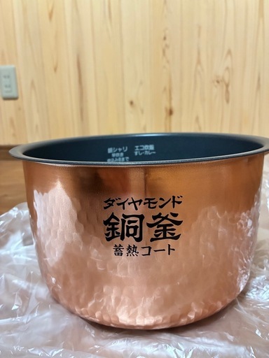 値下げ‼️新品未使用　Panasonic炊飯器用内釜ARE50-J57