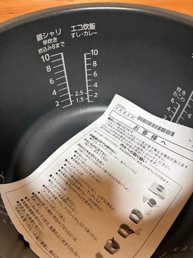 値下げ‼️新品未使用　Panasonic炊飯器用内釜ARE50-J57