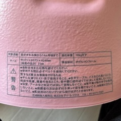 バンボ　BUMBOの画像