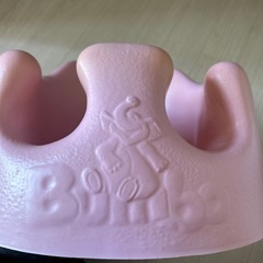 バンボ　BUMBOの画像