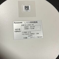 パナソニック　LEDデスクライトの画像