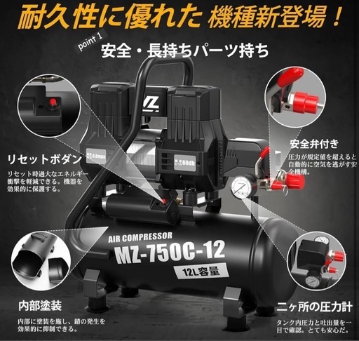 エアコンプレッサー 防塵設計 長持ち設計 