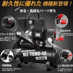 エアコンプレッサー 防塵設計 長持ち設計 の画像