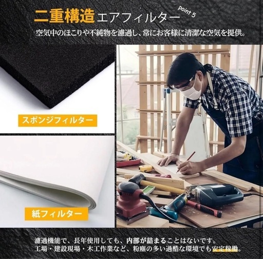エアコンプレッサー 防塵設計 長持ち設計 