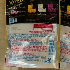 グミ　まとめ売り　カンデミーナ　Wインパクトの画像