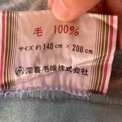 毛布の画像