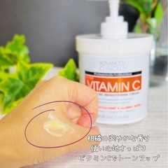 M【未使用品】Advanced Clinicals ビタミンCセラム 美容液 ボディークリーム 大容量 ポンプ式 ボディケア用品の画像