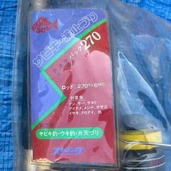 サビキ釣りセットの画像