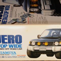 未使用未組立品ITEM49490 タミヤ 1/10 三菱 パジェロ メタルトップワイドの画像