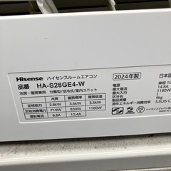 H2510-711 Hisense ルームエアコン HA-S28GE4 2024年製 リモコンなし 10畳用 通電確認済み ポンプダウン実施済み フィルター要清掃 取付工事はお客様で手配して下さいの画像