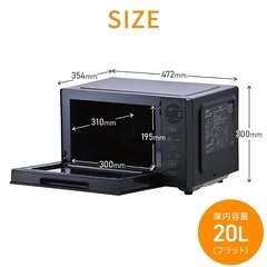 電子レンジ 赤外線センサーの画像