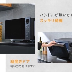 電子レンジ 赤外線センサーの画像