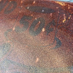 ブリキ看板　サビサビ　の画像