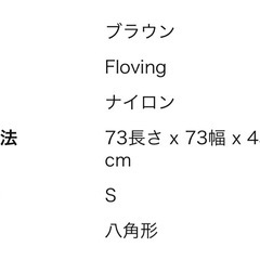 ペット用折りたたみゲージの画像
