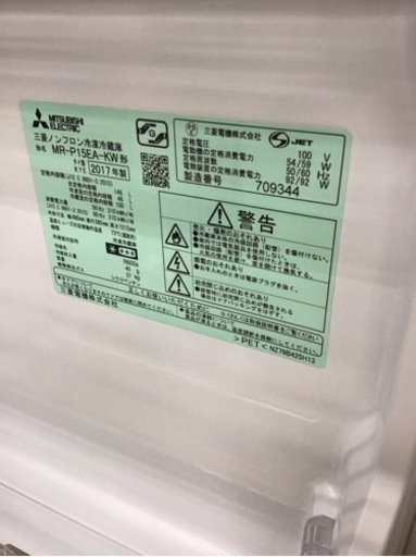 【トレファク神戸新長田店 買取/販売】取りに来られる方限定！MITSUBISHIの2ドア冷蔵庫2017年製のご紹介です！