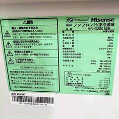 10/31売済ハイセンス/Hisense 冷蔵庫 HR-G2801BR 282L 2021年製 3ドアの画像