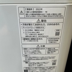 パナソニック 全自動洗濯機 NA-F70PB15  7.0kgの画像