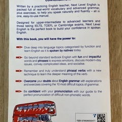 【英語学習書】Next Level English C1 Advanced（Andromeda Jones 著）の画像