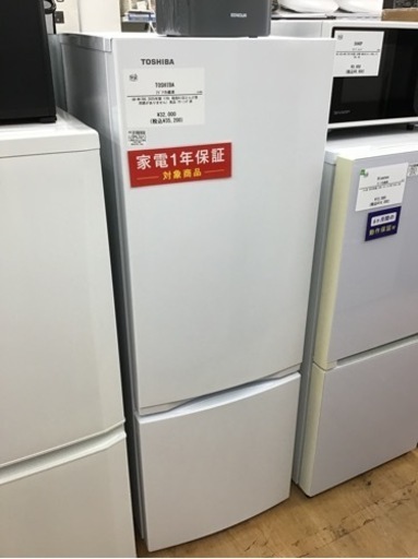 【トレファク神戸新長田店 買取/販売】取りに来られる方限定！TOSHIBAの2ドア冷蔵庫2025年製のご紹介です！