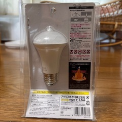 【新品未使用　アイリスオーヤマ人感センサー付LED電球】
の画像