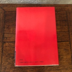 長島茂雄のトランジットタイムの画像