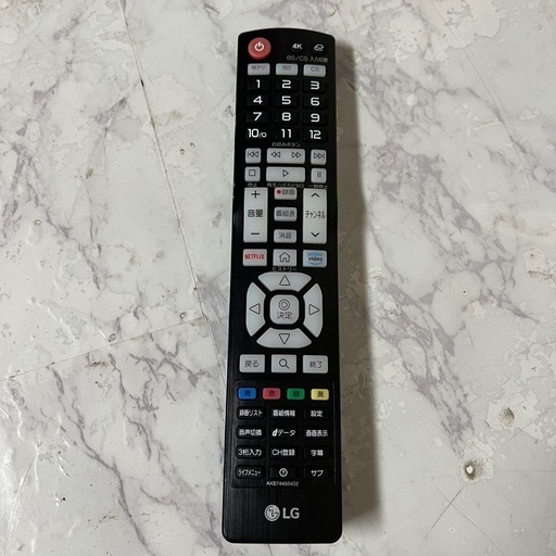 即日受渡❣️LG 65V型 4K液晶テレビ ネット動画配信アプリ○43500円