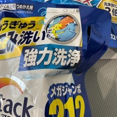 アタック抗菌EX詰め替え３袋　2.12Kgの画像