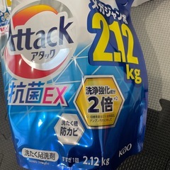 アタック抗菌EX詰め替え３袋　2.12Kgの画像