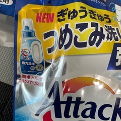 アタック抗菌EX詰め替え３袋　2.12Kgの画像