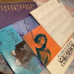 懐かしの歌声LP村田英男田端義夫三波春夫小林旭 の画像