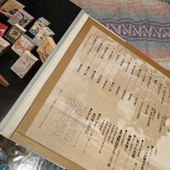 懐かしの歌声LP村田英男田端義夫三波春夫小林旭 の画像