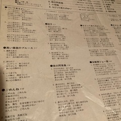 懐かしの歌声LP村田英男田端義夫三波春夫小林旭 の画像