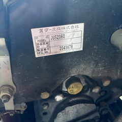 スター  JUS2060  フルクローラー ジャンク 中古の画像