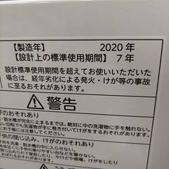 TOSHIBA/東芝 洗濯機 AW-45ME8 2020年製 4.5kg の画像
