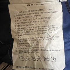 新品寝袋 シュラフの画像