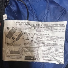 新品寝袋 シュラフの画像