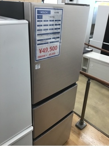 【トレファク神戸新長田店 買取/販売】取りに来られる方限定！HITACHIの3ドア冷蔵庫2022年製のご紹介です！