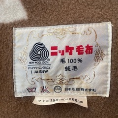 毛布の画像