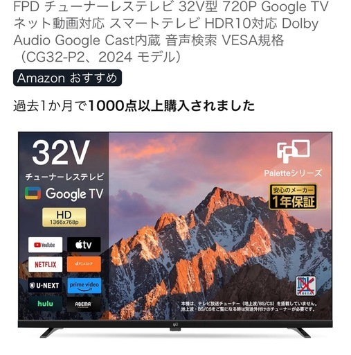 テレビ&テレビ台
