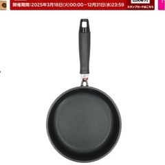 ガス火片手鍋の画像