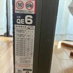 未使用タイヤチェーン冬の必需品の画像